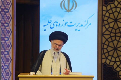 تصاویر /همایش بین المللی یکصدمین سالگشت بازتأسیس حوزه علمیه قم - 3