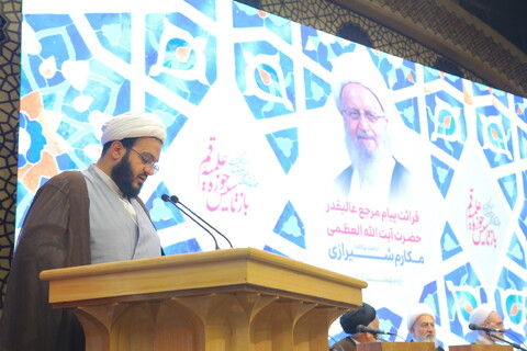 تصاویر /همایش بین المللی یکصدمین سالگشت بازتأسیس حوزه علمیه قم - 3