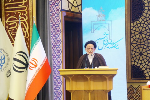 تصاویر /همایش بین المللی یکصدمین سالگشت بازتأسیس حوزه علمیه قم - 3