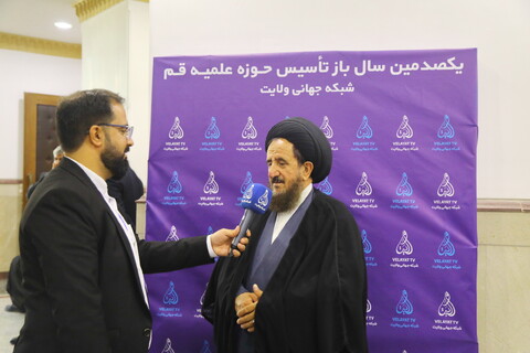 تصاویر / حاشیه همایش بین المللی یکصدمین سالگشت بازتأسیس حوزه علمیه قم