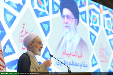 Photos / Conférence internationale sur le 100e anniversaire du rétablissement du séminaire de Qom