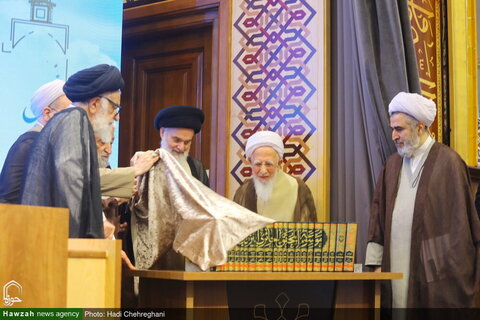 Photos / Conférence internationale sur le 100e anniversaire du rétablissement du séminaire de Qom
