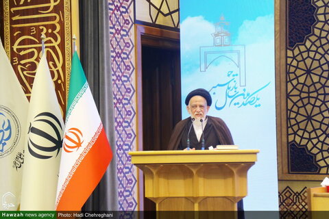 Photos / Conférence internationale sur le 100e anniversaire du rétablissement du séminaire de Qom
