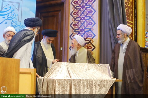 Photos / Conférence internationale sur le 100e anniversaire du rétablissement du séminaire de Qom