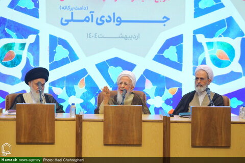 Photos / Conférence internationale sur le 100e anniversaire du rétablissement du séminaire de Qom