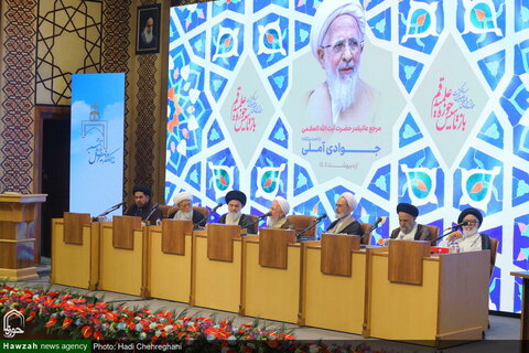 Photos / Conférence internationale sur le 100e anniversaire du rétablissement du séminaire de Qom