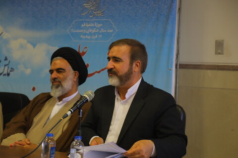 کمیسیون علمی