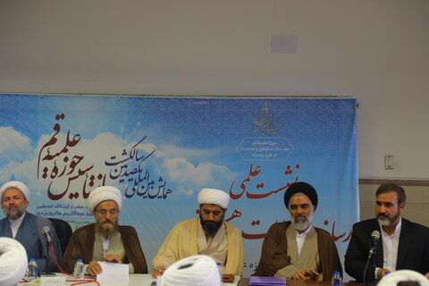 کمیسیون علمی