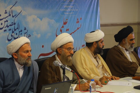 کمیسیون علمی