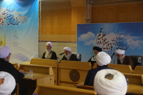 نشست های علمی به مناسبت سالگشت یکصدسالگی حوزه های علمیه