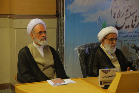 نشست های علمی به مناسبت سالگشت یکصدسالگی حوزه های علمیه