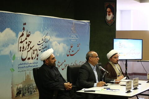 کمیسیون فضای مجازی