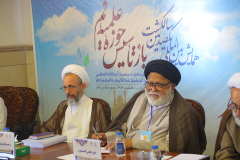 نشست های علمی به مناسبت سالگشت یکصدسالگی حوزه های علمیه