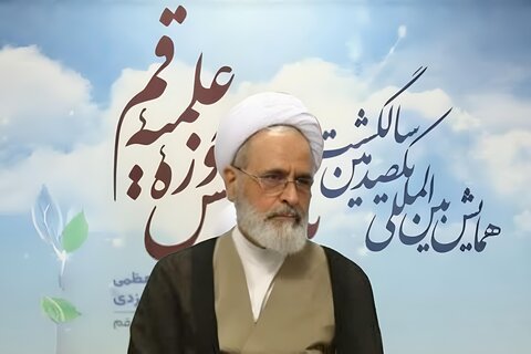 حوزہ علمیہ قم کی صد سالہ خدمات پر منعقدہ اجتماع، دینی مدارس میں ترقی کا نیا باب