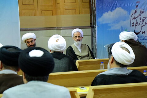 نشست علمی فقه در همایش یکصدمین سالگشت بازتأسیس حوزه علمیه قم