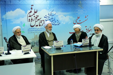 تصاویر / برگزاری کمیسیون اخلاق و تذهیب در همایش یکصدمین سالگشت بازتأسیس حوزه علمیه قم