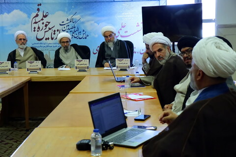 تصاویر / برگزاری کمیسیون کلام، ادیان، مذاهب و فرق اسلامی در همایش یکصدمین سالگشت بازتأسیس حوزه علمیه قم