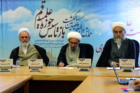 تصاویر / برگزاری کمیسیون کلام، ادیان، مذاهب و فرق اسلامی در همایش یکصدمین سالگشت بازتأسیس حوزه علمیه قم