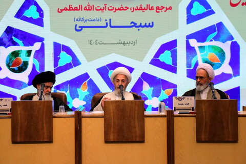 تصاویر / اختتامیه همایش بین المللی یکصدمین سالگشت بازتأسیس حوزه علمیه قم