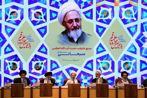 تصاویر / اختتامیه همایش بین المللی یکصدمین سالگشت بازتأسیس حوزه علمیه قم