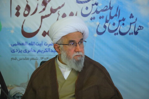 تصاویر / نشست علمی " عرفان در سده اخیر حوزه علمیه قم "