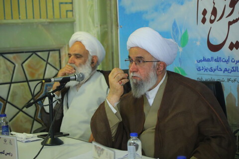 تصاویر / نشست علمی " عرفان در سده اخیر حوزه علمیه قم "