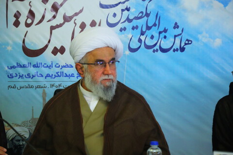 تصاویر / نشست علمی " عرفان در سده اخیر حوزه علمیه قم "