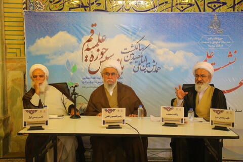 تصاویر / نشست علمی " عرفان در سده اخیر حوزه علمیه قم "