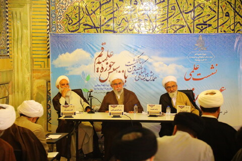 تصاویر / نشست علمی " عرفان در سده اخیر حوزه علمیه قم "