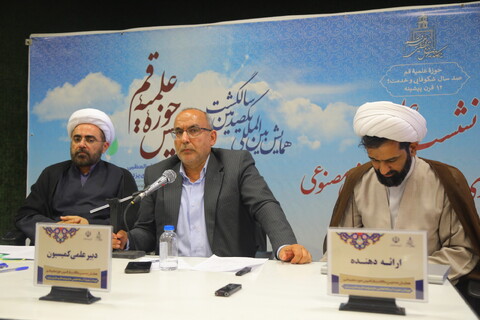 تصاویر / نشست علمی "  فضای مجازی و فناوری و هوش مصنوعی در سده اخیر حوزه علمیه قم "