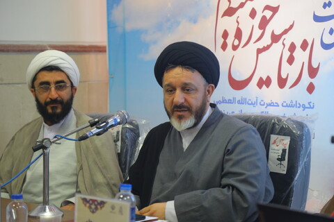 تصاویر / نشست علمی " حوزه ، جامعه  در سده اخیر حوزه علمیه قم "