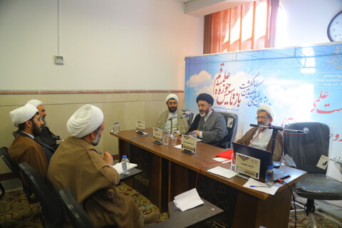 تصاویر / نشست علمی " حوزه ، جامعه  در سده اخیر حوزه علمیه قم "