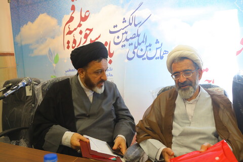 تصاویر / نشست علمی " حوزه ، جامعه  در سده اخیر حوزه علمیه قم "