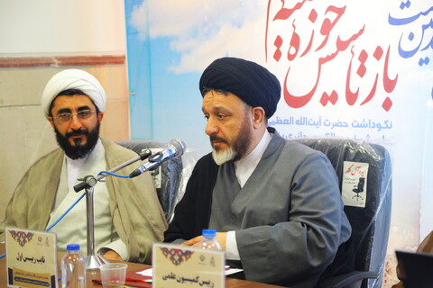 تصاویر / نشست علمی " حوزه ، جامعه  در سده اخیر حوزه علمیه قم "