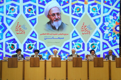 تصاویر / اختتامیه همایش بین المللی یکصدمین سالگشت بازتأسیس حوزه علمیه قم