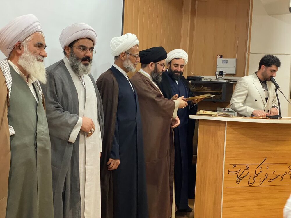 اختتامیه مسابقات استانی قرآن و حدیث