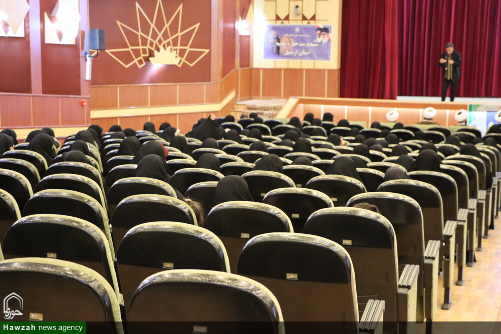 همایش یکصدمین سالگشت بازتاسیس حوزه علمیه قم در اردبیل