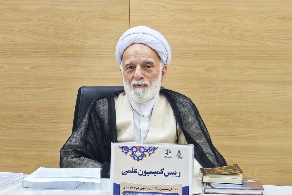منشور حوزه مقام معظم رهبری راهبرد حوزه علمیه در صد سال آینده است