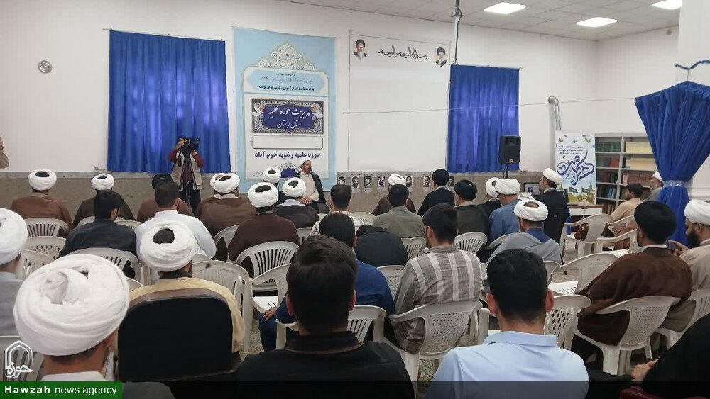 فیلم| مراسم سالروز بازتاسیس حوزه علمیه قم در خرم آباد