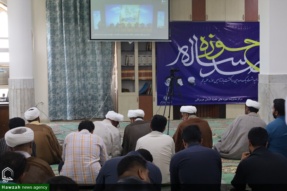 تصاویر/ حضور طلاب مدرسه علمیه النبی و روحانیون شهر بندرعباس در همایش یکصدمین سالگرد بازتاسیس حوزه علمیه قم به‌صورت برخط