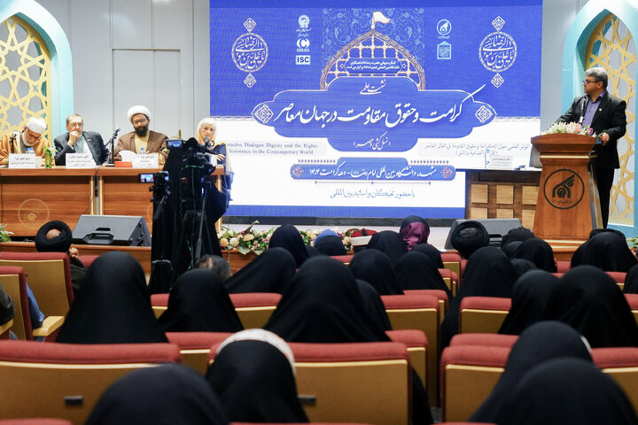 جامعة الإمام الرضا (ع) الدولية تستضيف مؤتمرًا علميًا حول «الكرامة وحقوق المقاومة في العالم المعاصر»