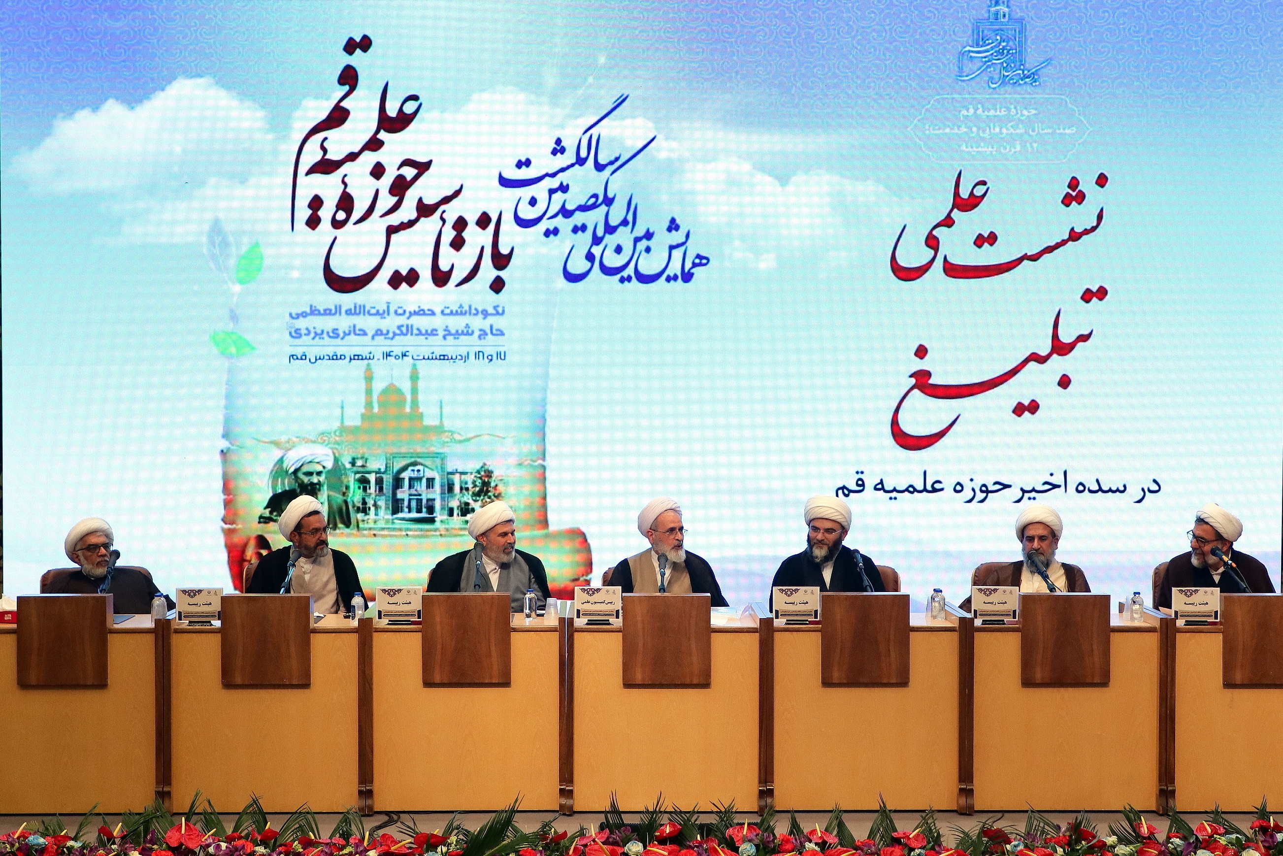 تبلیغ در میدان جهاد و زیارت؛ از حشدالشعبی تا اربعین حسینی