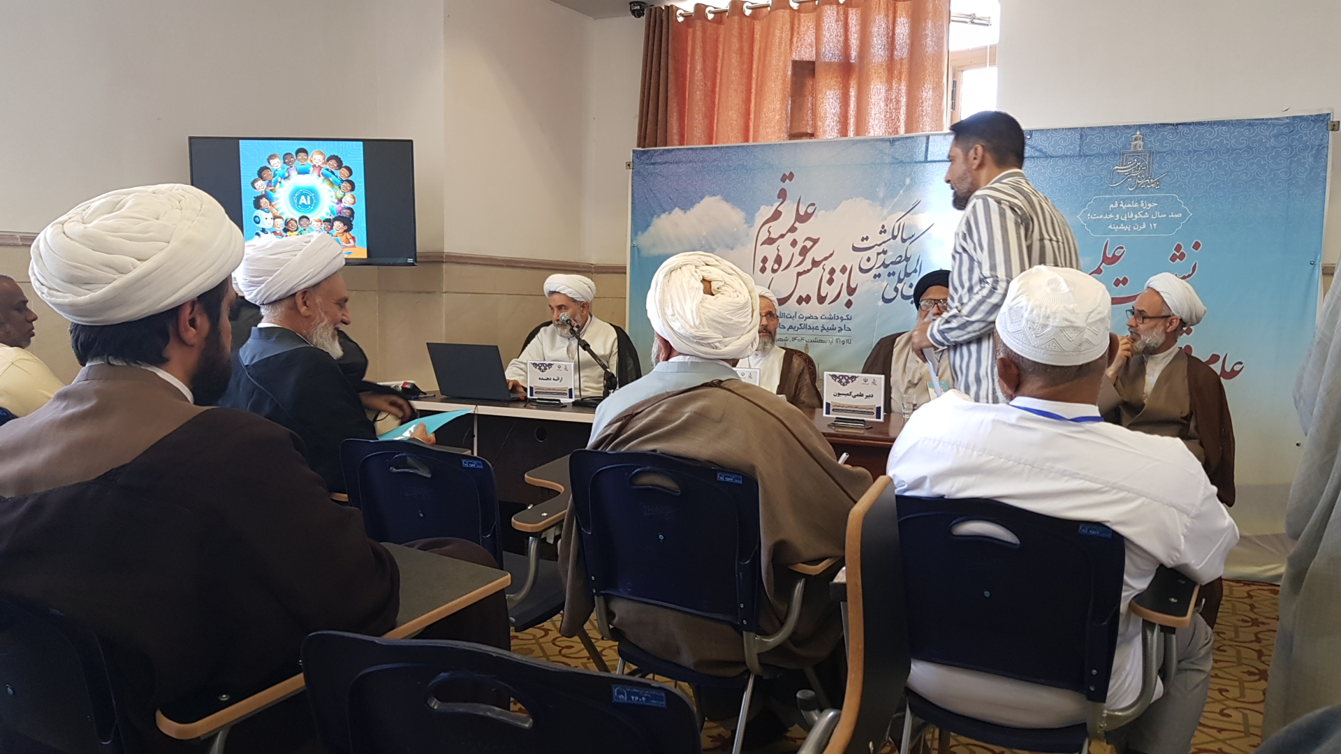 جایگاه تفسیر و علوم قرآن در حوزه علمیه قم بررسی شد