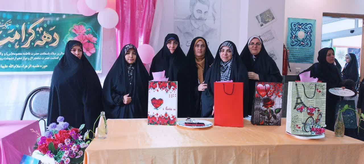 تصاویر/ مراسم تجلیل از اساتید مدرسه علمیه الزهرا (س) شاهین دژ