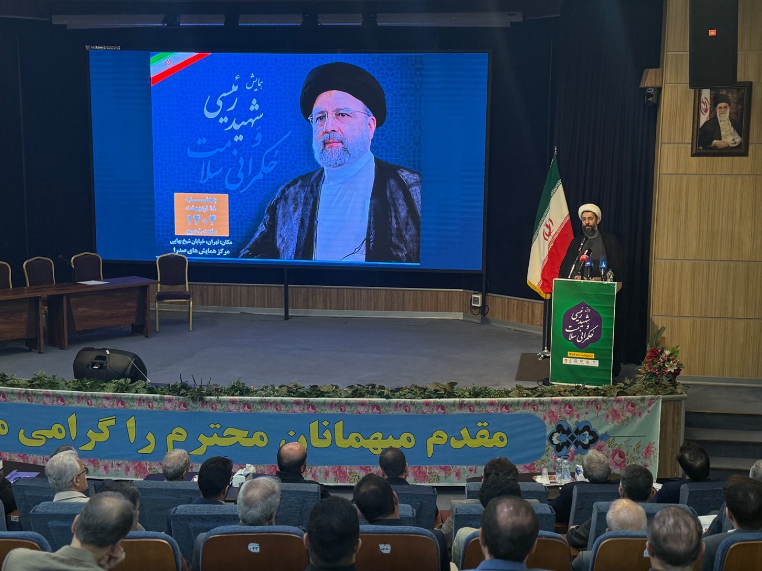حکمرانی سلامت از ویژگی‌های شهید رئیسی بود