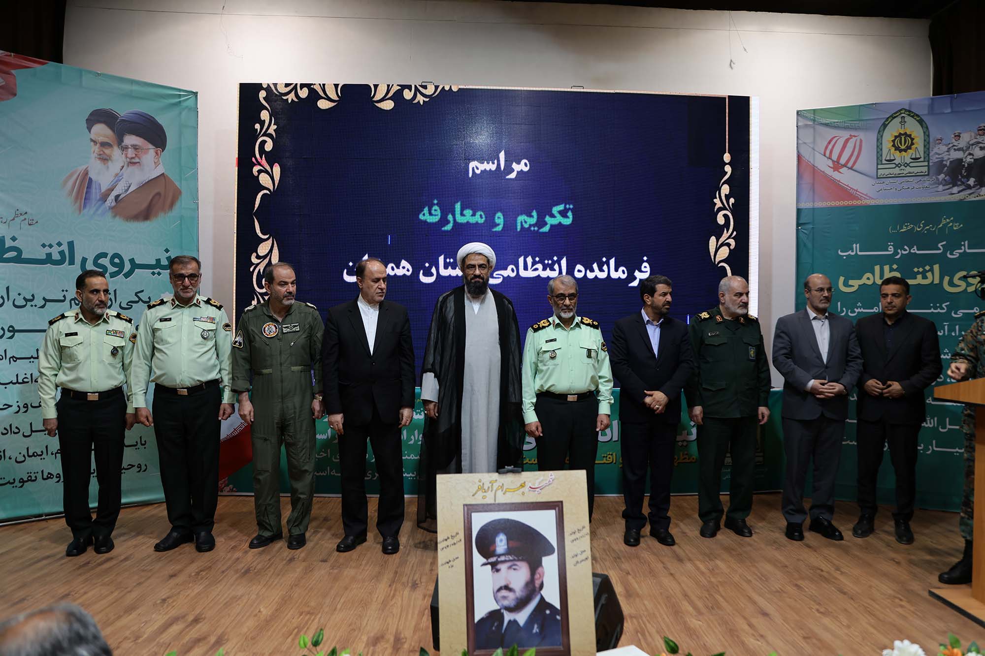تصاویر / آیین تکریم و معارفه فرمانده انتظامی استان همدان