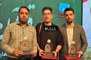 درخشش دانشجوی کرمانشاهی در مسابقات قرآن و عترت کشور