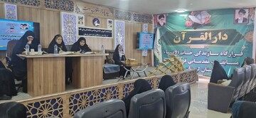 برگزاری مسابقات قرآنی خانواده های کارکنان قرارگاه خاتم الانبیا لرستان
