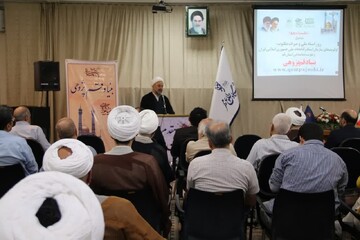 قم همواره پایگاه جهانی نشر علم بوده است