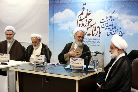 تصاویر / نشست های علمی همایش یکصدمین سالگشت بازتأسیس حوزه علمیه قم